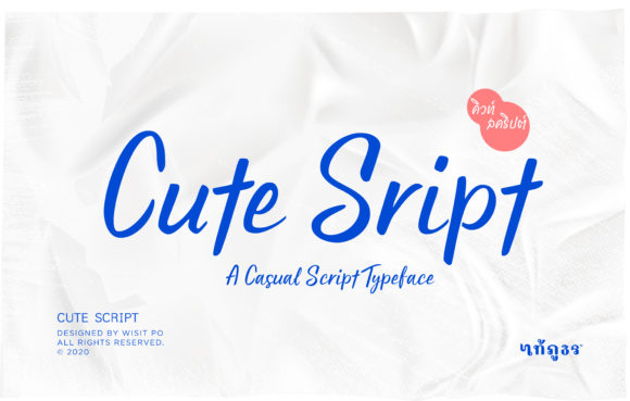 Cute Script: The Elegant Font for Campaigns